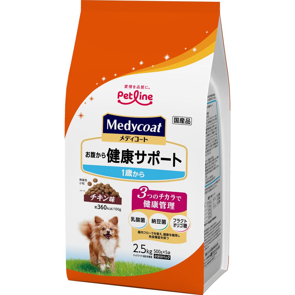 （まとめ買い）ペットライン メディコート お腹から健康サポート 1歳から 2.5kg（500gx5） 犬用フード [x3]