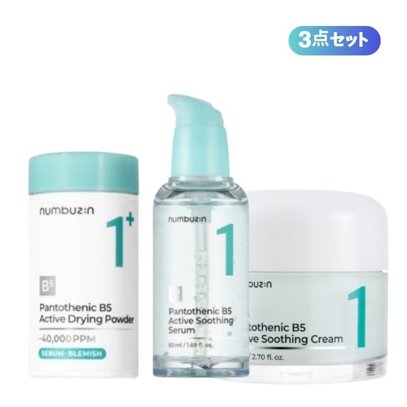 1番 パントテン酸アクティブアップ スージングセラム 50ml+スージングクリーム 80ml+パウダー7g/鎮静ライン