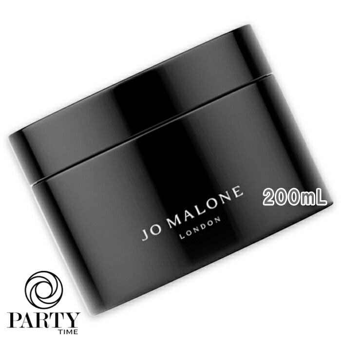 JO MALONE LONDON(ジョー マローン ロンドン) エンリッチ ボディ バーム 200mL