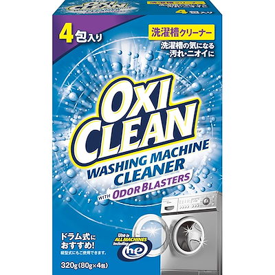 他サイト： 洗濯槽クリーナー 80g4包の商品画像