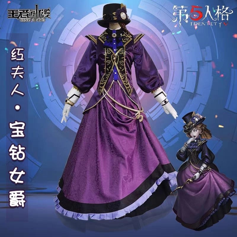 フィフス アイデンティティレディ レッドダイアモンド爵夫人衣装小道具バッスル