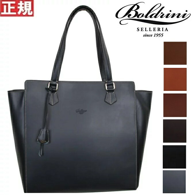 boldrini selleria ボルドリーニ セレリア レザー トートバッグ 6853 Riot Leather イタリアン ベジタブル タンニンレザー バケッタレザー ビジネスバッグ メンズ 本