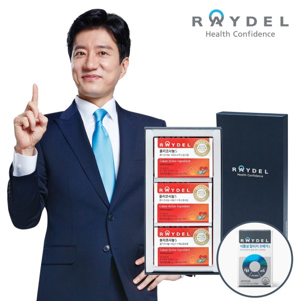RAYDEL/x/ギフトセット/購入/詩/植物学/Rtg/+/···
