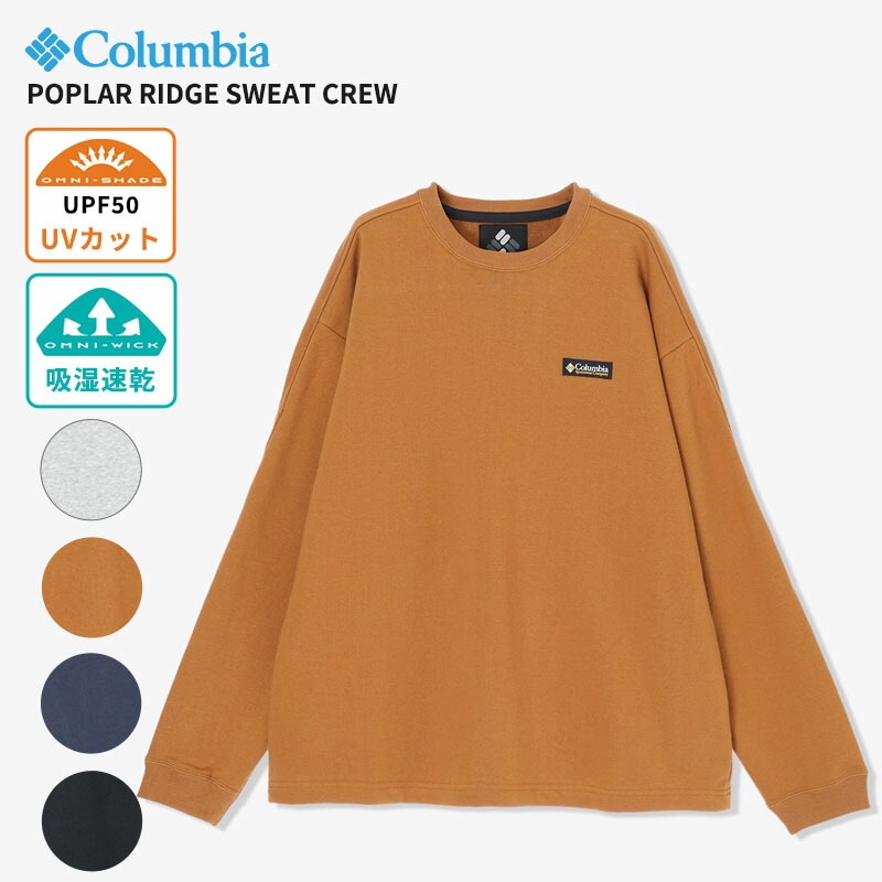 コロンビア メンズ クルースウェット レディース Columbia ポプラーリッジスウェットクルー トップス カットソー PM0590