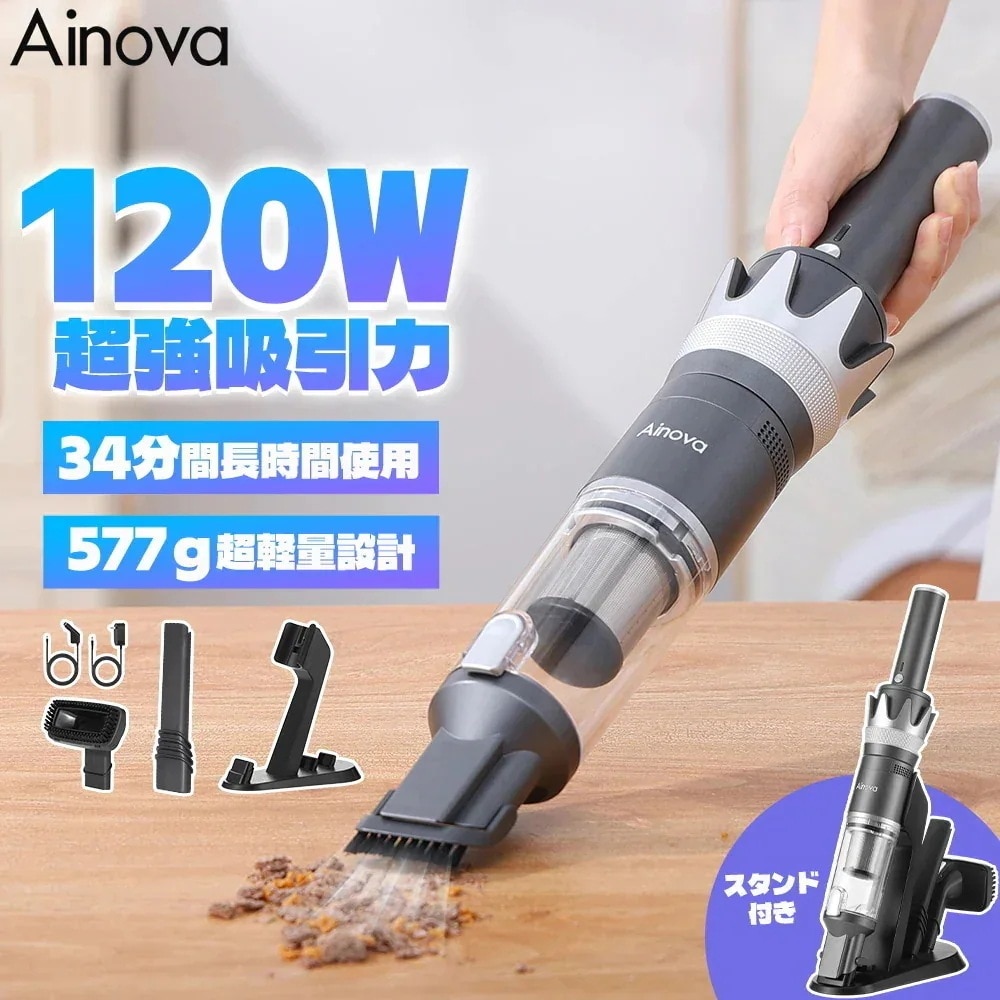 【夏セール29％OFF！】ハンディクリーナー 15Kpa ブラシレスモーター コードレス 30分間連続稼働 充電式 サイクロン 収納充電2in1 超強吸引力 車内 紙パック不要 車用