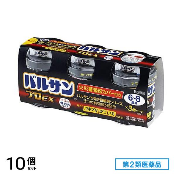 第２類医薬品 プロEX 煙が出るタイプ 6～8畳用 20g× 3個パック 10個セット
