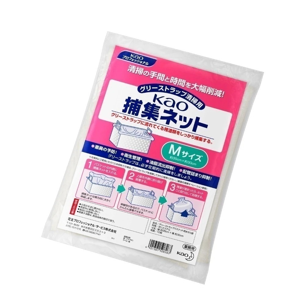 花王　捕集ネット　Ｍサイズ　10枚×10袋入（100枚）【取り寄せ商品・即納不可・代引き不可・返品不可】