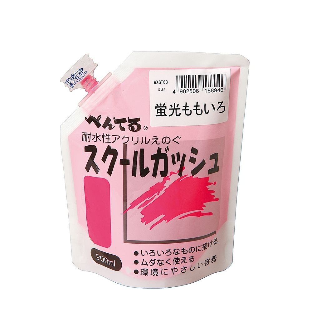 （まとめ買い）絵の具 スクールガッシュ 単色 蛍光ももいろ WXGT83 [x3]