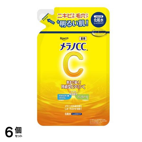 薬用しみ対策 美白化粧水 しっとりタイプ 詰め替え用 170mL 6個セット