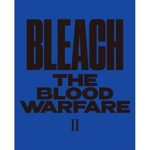 BLEACH 千年血戦篇 II(完全生産限定版) (DVD) ANZB-15963