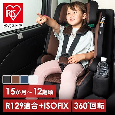 他サイト： チャイルドシート ISOFIX ジュニアシート ポップピットＧ Pop PitＧ 81233 (D) メガ割の商品画像