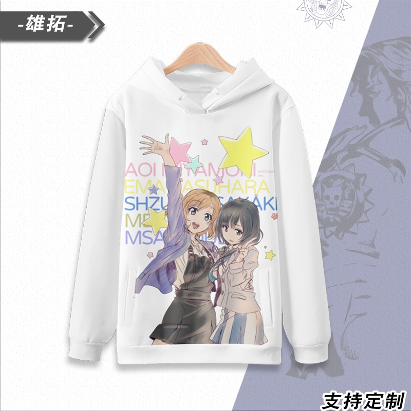 shirobako Shirobako 宮森あおい 安原絵馬 周辺トレーナー ジャケット フード付き服 カスタム痛服