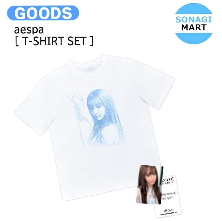 国内発送 aespa [ T-SHIRT SET ] SYNK : aeXIS LINE OFFICIAL / 公式グッズ / 予約商品