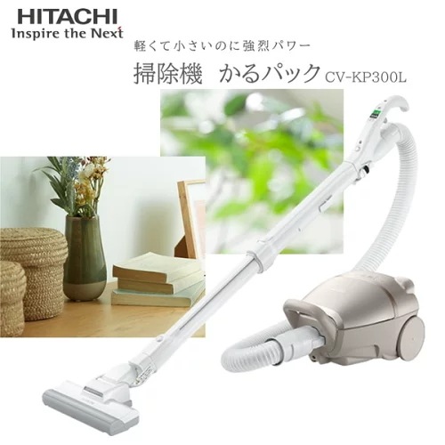 CV-KP300L(N) ライトゴールド かるパック [紙パック式クリーナー]