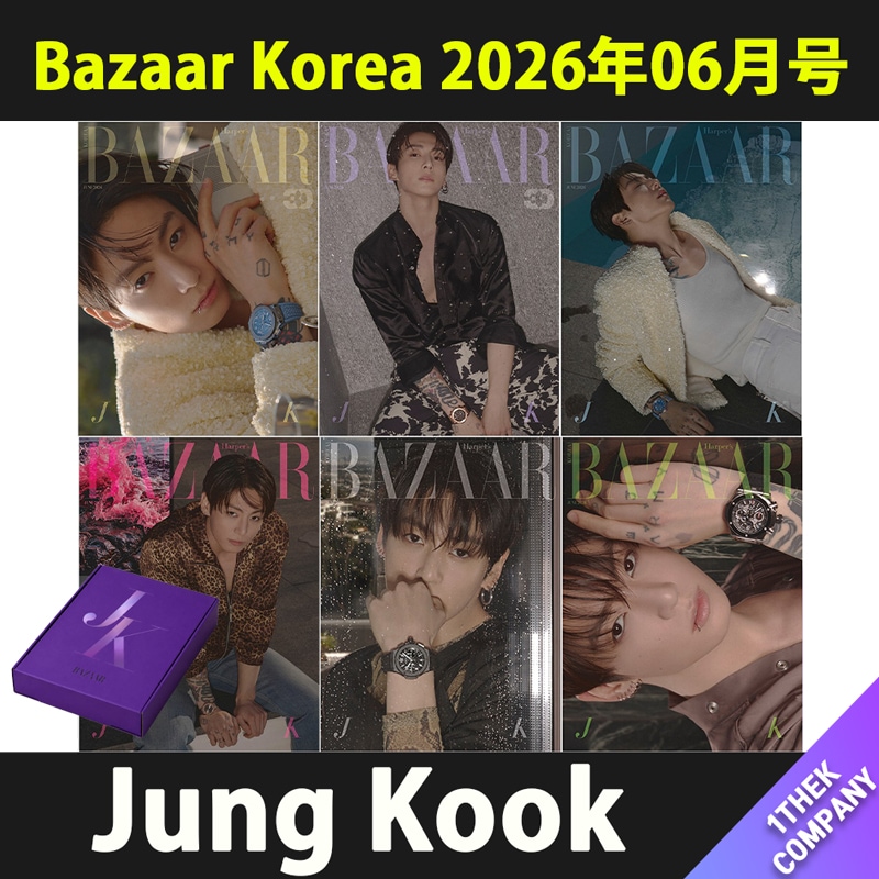 パッケージ付 【当店トレカ付】（全種６種セット）「和訳」Bazaar Korea 2026年06月号 表紙：BTS Jung Kook
