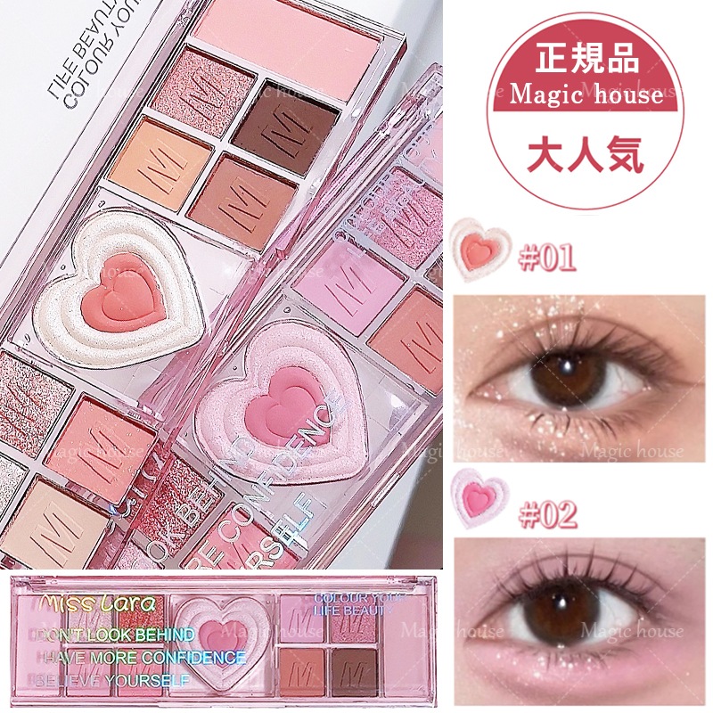 Qoo10] MISS LARA 【急速発送】多目的 12色 アイシャドウ : ポイントメイク