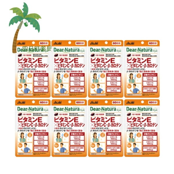 ディアナチュラ ビタミンE×ビタミンC・β-カロテン 60日 60粒 [8個セット] 栄養機能食品 サプリメント ハリのある生活 着色料無添加 国内工場生産 アサヒグループ食品