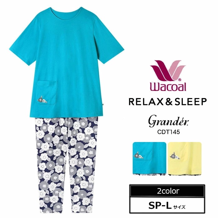 ワコール Wacoal グランダーパジャマ (SP-LPサイズ）レディース 半袖 十分丈 五分袖 ギフト CDT145 【S】