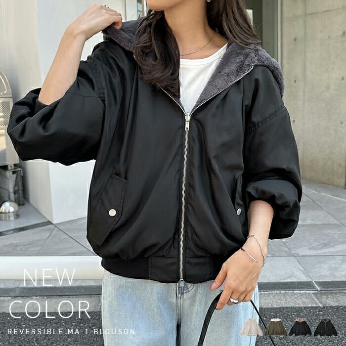 ショート丈 リバーシブル ファー ブルゾン レディース ボアコート ファーベスト ファーコート ブルゾン アウター MA-1 羽織り パーカー 体型カバー t04