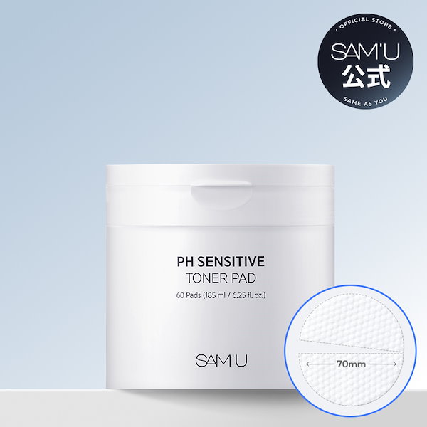 サミュ　PH point booster pad SAM'U PH SENSITIVE POINT BOOSTER PAD サミュ
