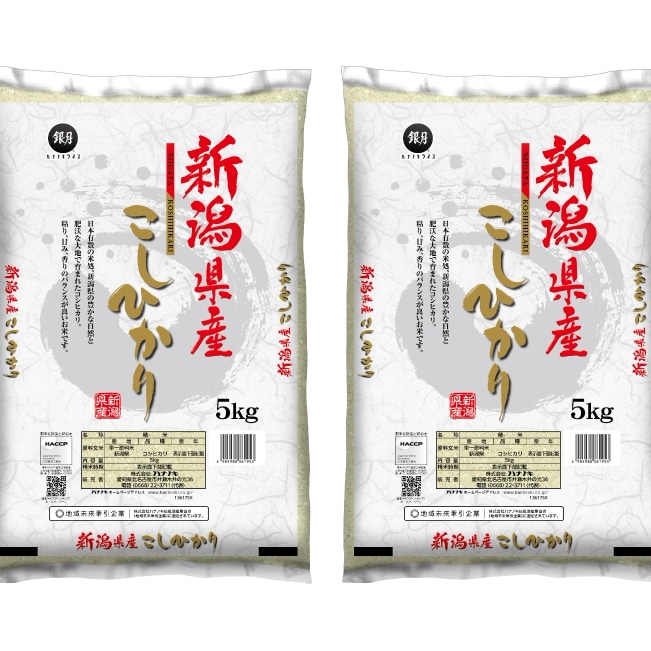 令和7年産 白米 新潟県産コシヒカリ 10kg(5kgx2袋) 精白米 SI