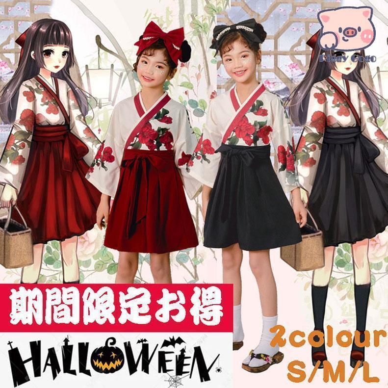 【3日で出荷】新品更新 子供用可愛い仮装衣装女の子子供服キッズワンピース長袖学園祭 文化祭の巫女魔女魔法使い２色5817