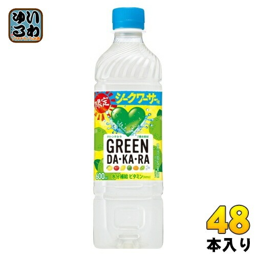 サントリー GREEN DA・KA・RA グリーンダカラ 限定シークワーサー味 600ml ペットボトル 48本 (24本入×2 まとめ買い) 熱中症対策 スポーツドリンク 熱中予防 冷凍兼用