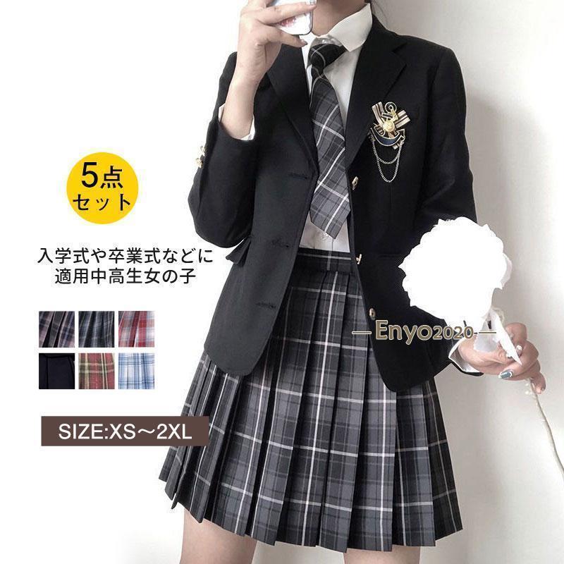 卒業式 小学校 女子 スーツ 女の子 5点セット 入園式 成人式 入学式 スーツ お受験 制服 スカート発表会