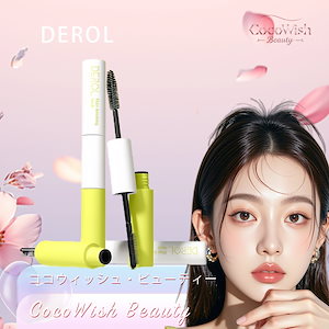 まとめ髪ポイントフィクサー 2本入 ハイプフィット ヘアケア マスカラ 両頭の毛くず棒定型整理膏毛くず糸前頭毛の毛くずれ防止棒 クイックリペアブラシ あほ毛 おくれ毛 前髪 ヘアスタイル ヘアマスカラ