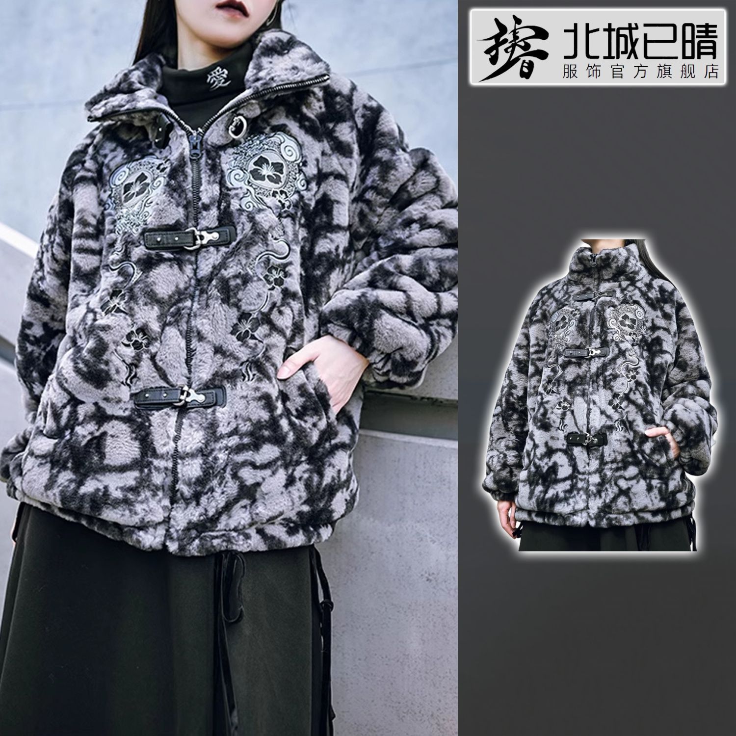 秋冬ウェイストランドフェンチェンロンファージャケットダーク中国風の刺繍スタンドカラートップ厚みのある男性と女性