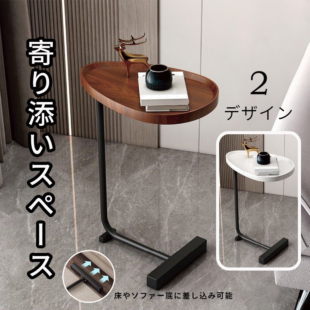 サイドテーブル ナイトテーブル おしゃれ ベッド ソファ ベッドサイドテーブル スリム 収納 ミニテーブル ローテーブル コーヒーテーブル 木目調 木製 加湿器台 消毒液 スタンド アンティーク 北欧