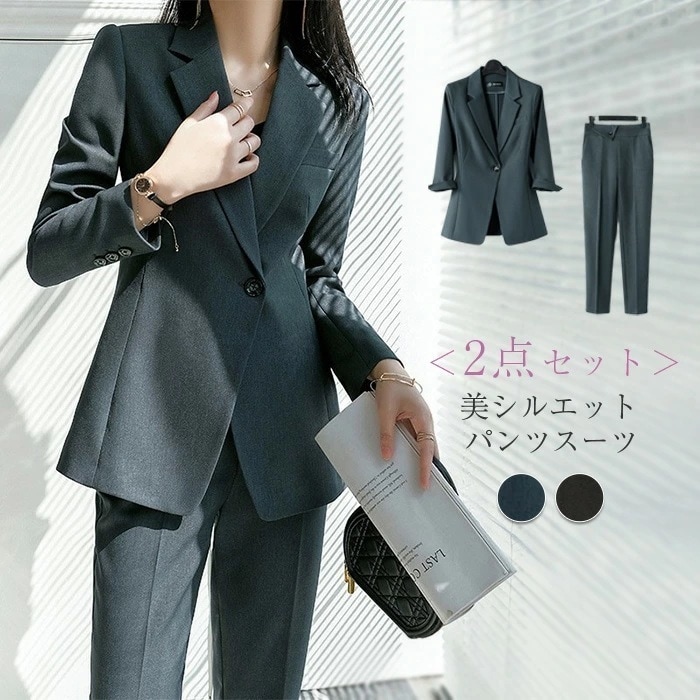 ２点で11o円OFF！【本日限定】パンツスーツ レディース ２点セット セットアップ 春 秋 冬 多機能 UVカット ストレッチ テーラードジャケット 仕事 抗菌防臭 ウエストゴム 洗える 七五三 マ