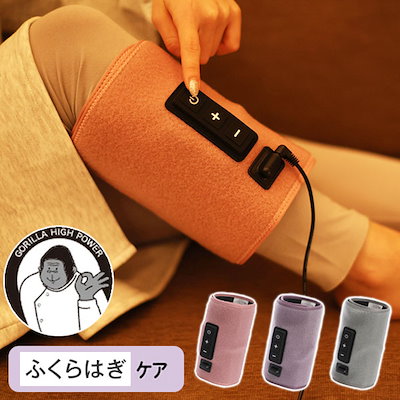 他サイト： ゴリラのひとつかみ ふくらはぎケア 片足タイプ レッグケア フットケア ハイパワー レッグケア 軽量 3段階調節 GRF-2401 ドウシシャの商品画像
