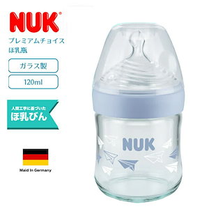 NUK ヌーク 哺乳瓶 ネイチャーセンス 260ml