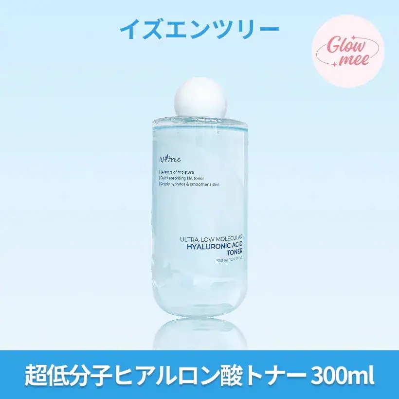 Qoo10] イズエンツリー 超低分子ヒアルロン酸トナー, 300ml