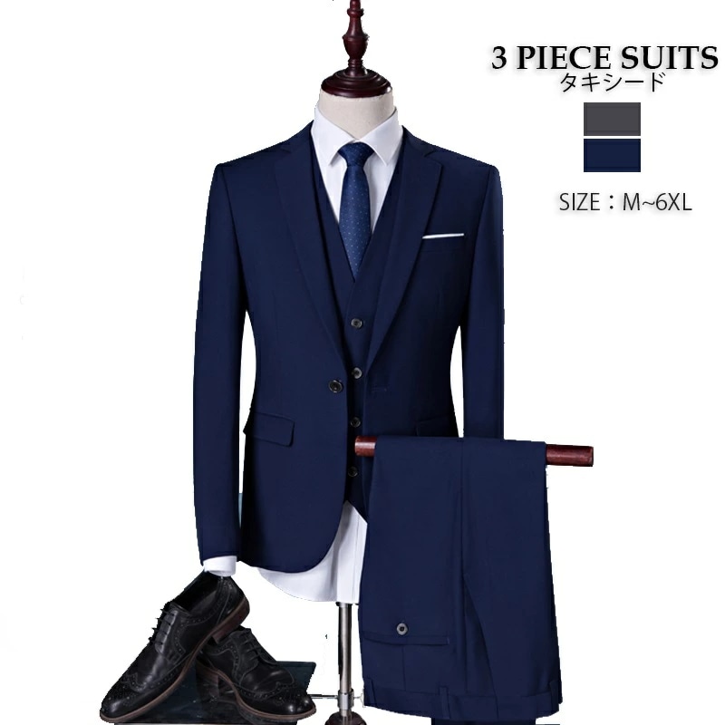 フォーマルスーツ メンズ スリーピース タキシード メンズスーツ 紳士服 礼服 キャリア リクルートスーツ ビジネス 就職活動 面接 通勤 オフィス カジュアル おしゃれスーツ 上品 結婚式 二次会
