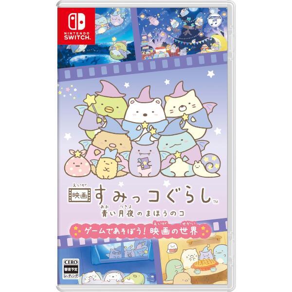 f ݂R炵 ̂܂ق̃R Q[łڂI f̐E [Nintendo Switch]