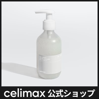 Qoo10] celimax デュアルバリアマイルドジェルクレンザー