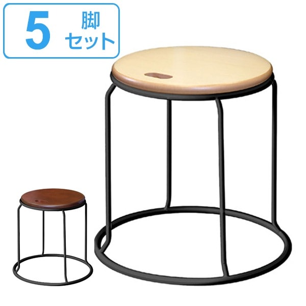 スツール 5脚セット 木製 天然木 スチール スタッキング 積み重ね 持ち手付き イス いす チェアー 踏み台 サイドテーブル 腰掛け 軽量 丸椅子 ミニテーブル 簡易チェア 玄関 リビング