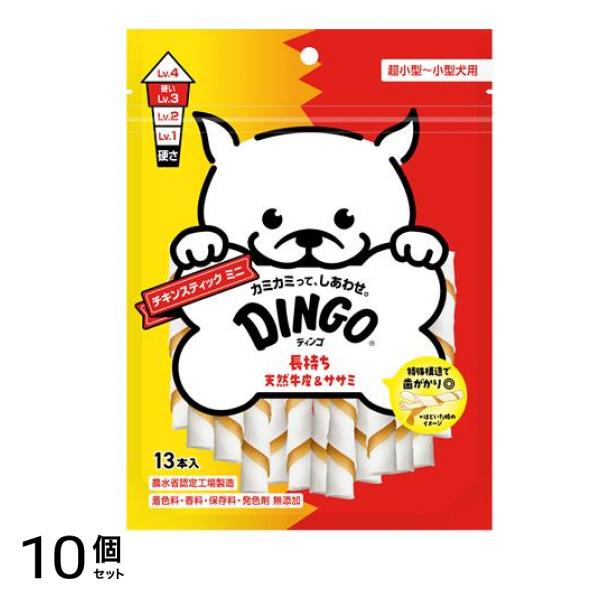 DINGO(ディンゴ) チキンスティック ミニ 13本入 10個セット