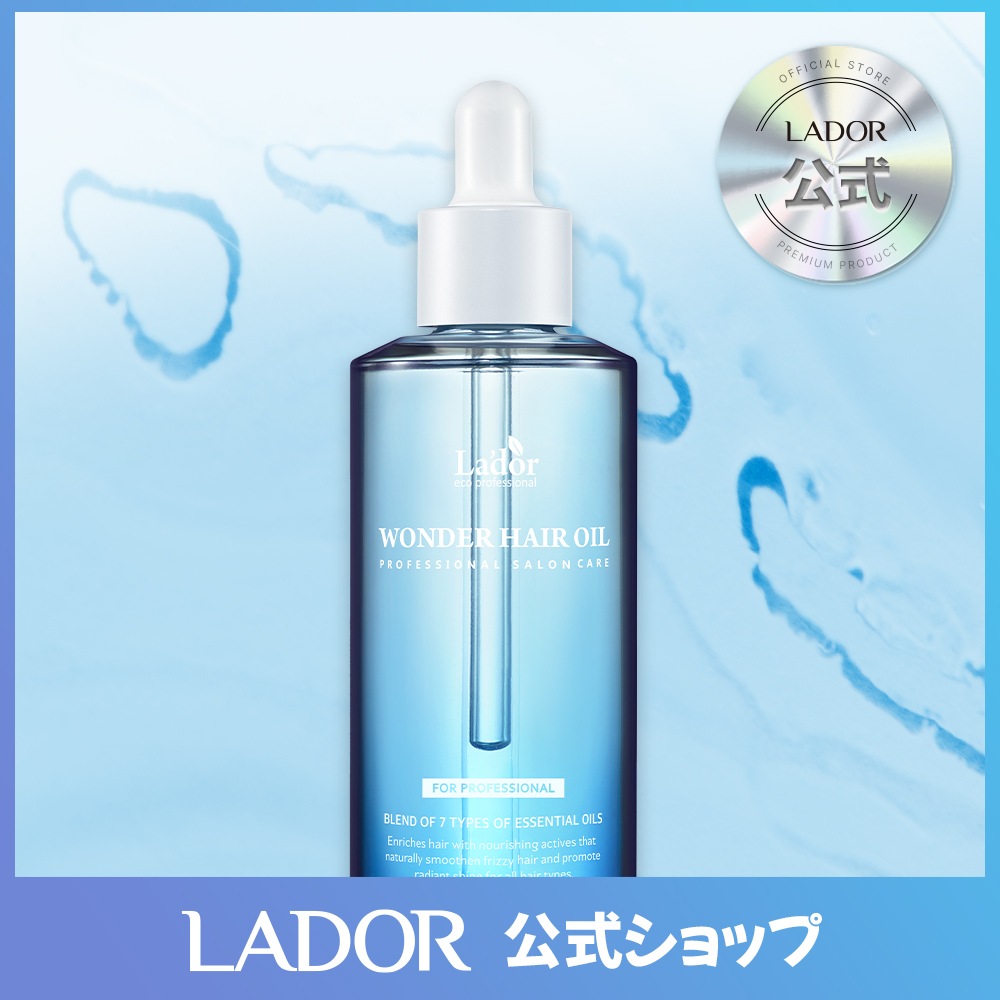 Qoo10] Lador 韓国大人気 ワンダーオイル/さわやかな水 : ヘア
