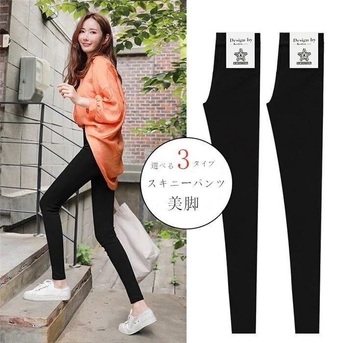 大人気！ スキニーパンツ レディース レギンスパンツ スパッツ レギパン ハイウエスト ストレッチ 大きいサイ オールインワン