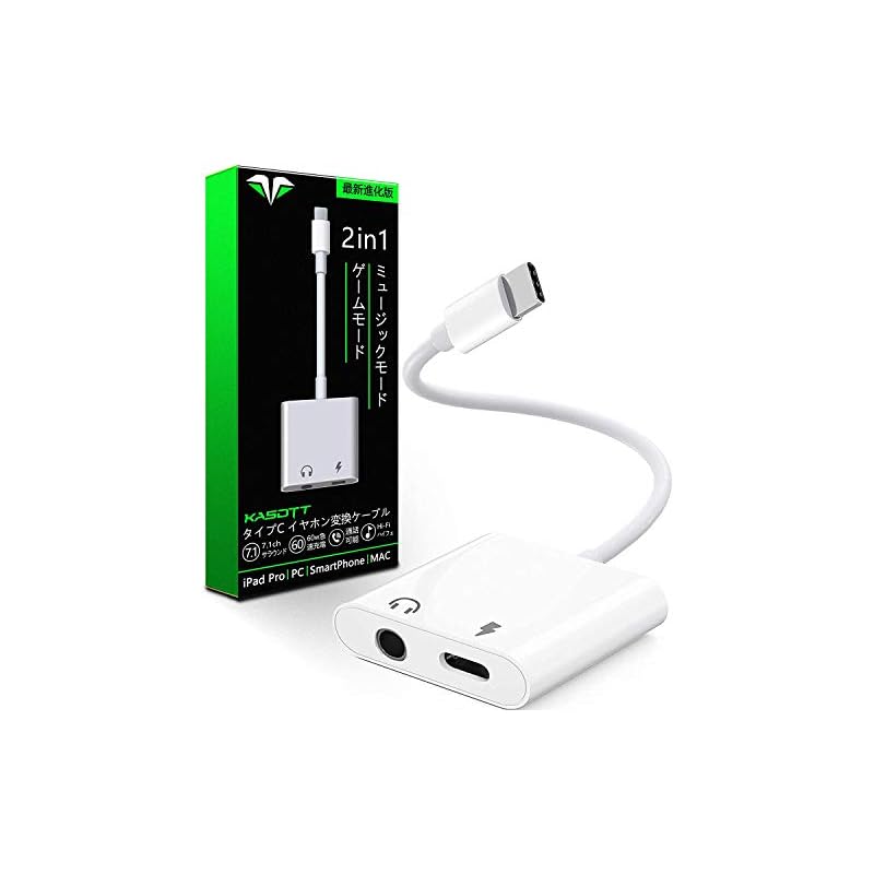 【2023改良版】2in1 タイプC イヤホン変換 ケーブル Type-C イヤホンジャック 3.5mm Aux端子 USB-C PDイヤホン 【60W PD急速充電ゲーム7.1ch Hifi