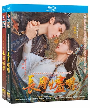 dvd中国ドラマ