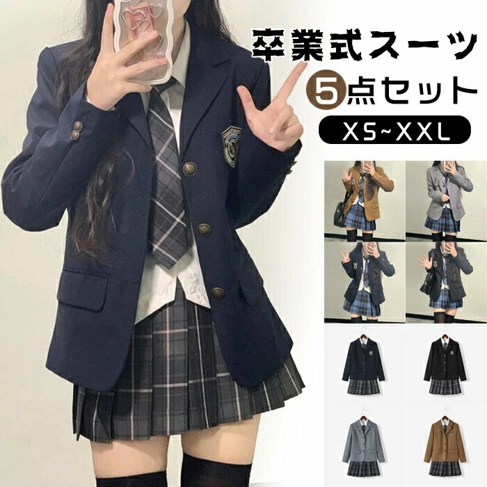 キャンペーン 36タイプ選べる／得な5点セット 卒業式 スーツ 女の子 韓国 卒服 小学生 女子 小学校 入学式スーツ 制服セット ガールズ 女子 スクール制服 入学式 女の子 スカートブレザー フ
