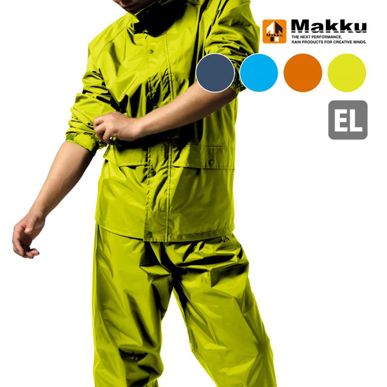 上下セット レインスーツ フェニックス２ EL(3L)サイズ ネイビー ブルー オレンジ フレッシュグリーン AS-7400 Makku マック 雨具 雨合羽 カッパ 通勤 通学 ランニング レインコ