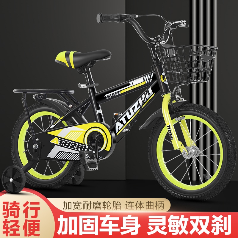 卸売新品子供用自転車 3～6歳9歳男の子女の子14インチ16インチ18インチ子供用自転車 6,026円