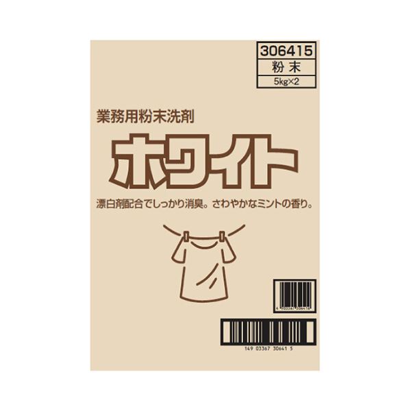 （まとめ） ロケット石鹸 ホワイト粉末洗剤濃縮タイプ 5kg／箱 1ケース（2袋） 3セット
