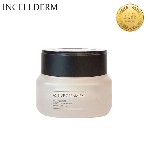 基礎化粧品 アクティブクリームEX 50ml