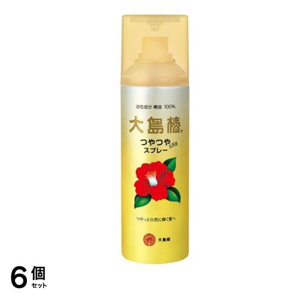 大島椿ヘアスプレー 140g 6個セット